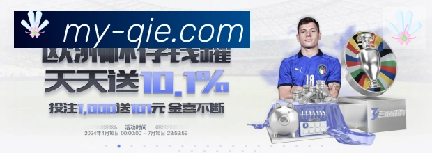 企鹅体育荣誉